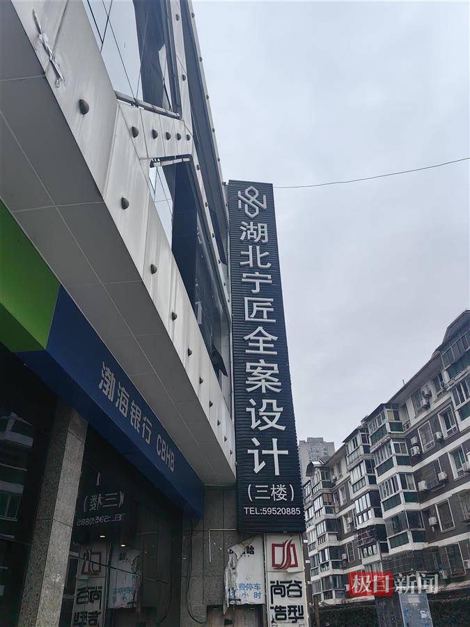 裝修公司收了錢卻停工<strong></p>
<p>裝修公司
</strong>，業(yè)主婚房沒裝好婚也沒結(jié)成:裝修公司
