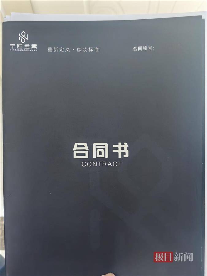 裝修公司收了錢卻停工<strong></p>
<p>裝修公司
</strong>，業(yè)主婚房沒裝好婚也沒結(jié)成:裝修公司
