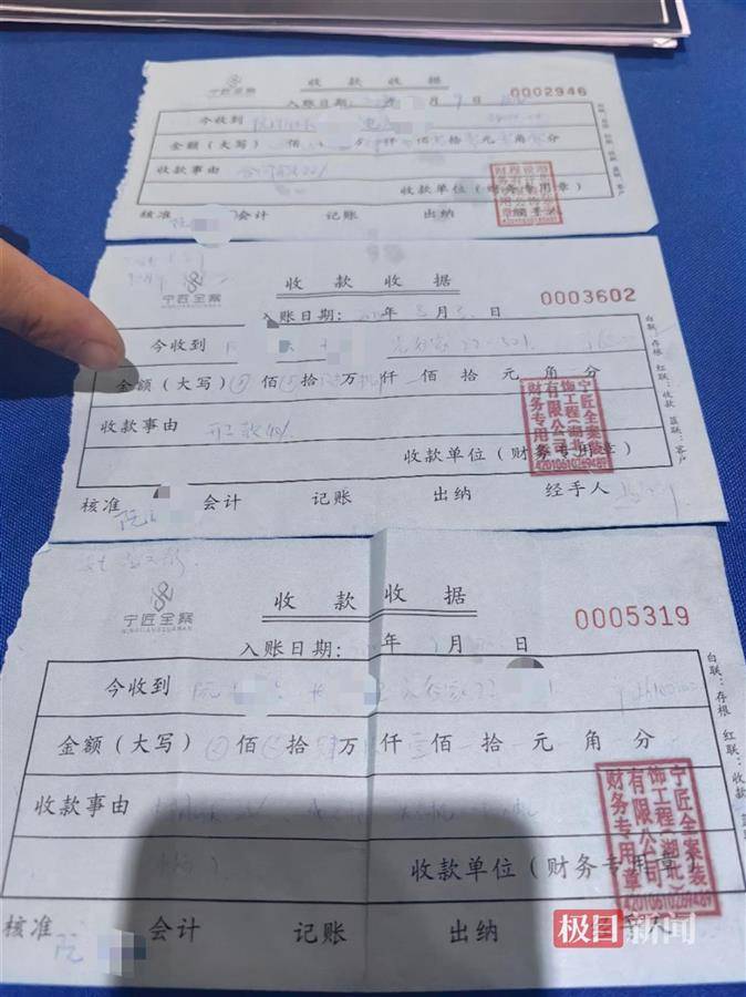 裝修公司收了錢卻停工<strong></p>
<p>裝修公司
</strong>，業(yè)主婚房沒裝好婚也沒結(jié)成:裝修公司
