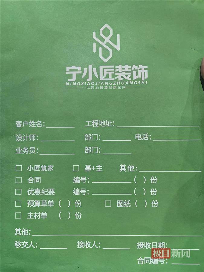 裝修公司收了錢卻停工<strong></p>
<p>裝修公司
</strong>，業(yè)主婚房沒裝好婚也沒結(jié)成:裝修公司
