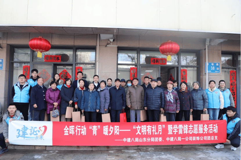 中建八局一公司裝飾公司啟動(dòng)金暉行動(dòng):裝飾公司
